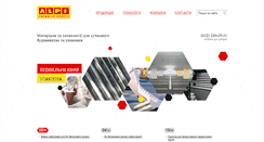 Desktop Screenshot of alpi.com.ua